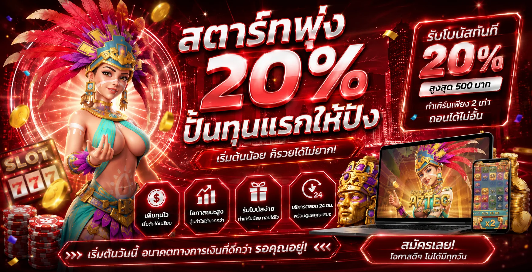 รวมค่ายเกมสล็อตในเว็บ ฉลุย88 PG Pragmatic JILI Spadegaming