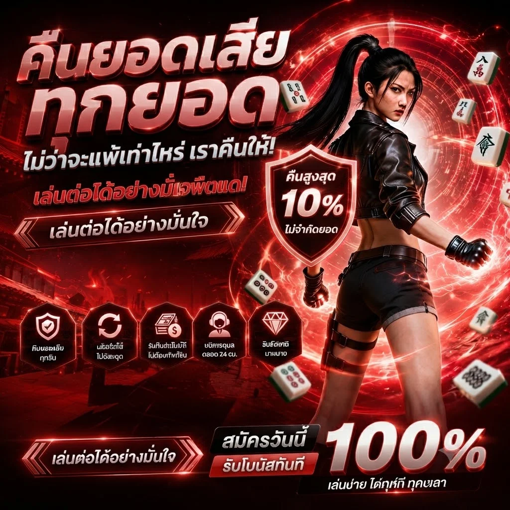ทดลองเล่น Pragmatic Play Sweet Bonanza ฉลุย88
