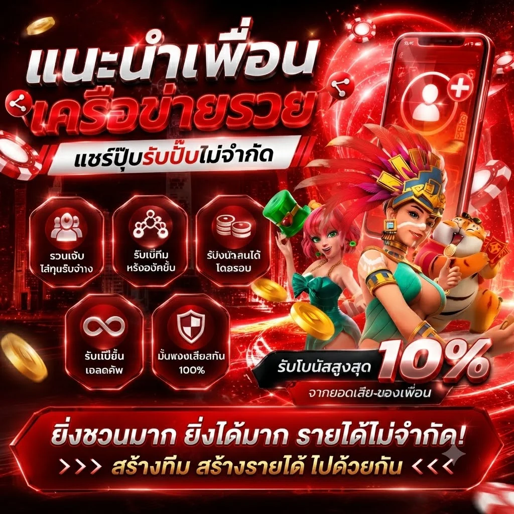 ทดลองเล่น PG Slot เกม Fortune Ox ฉลุย88