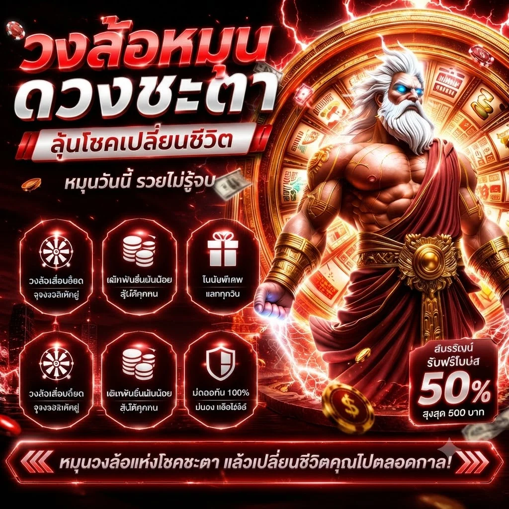 ความปลอดภัยของ ฉลุย88 เว็บตรงเข้ารหัส SSL