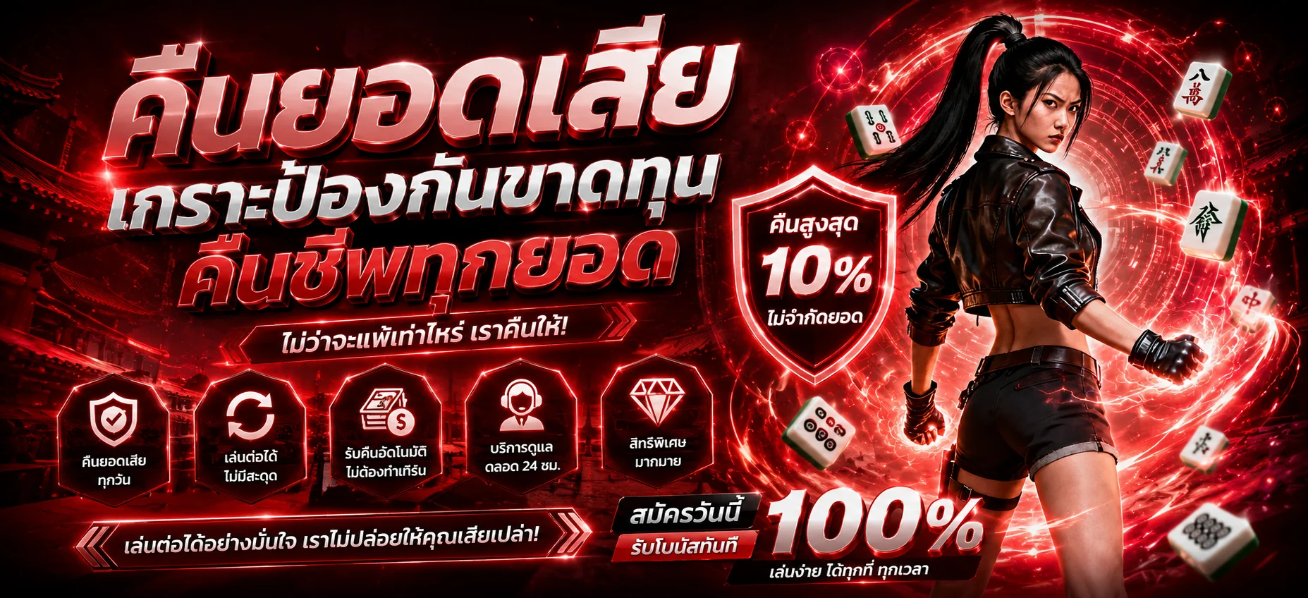 คาสิโนสดและแทงบอลในเว็บ ฉลุย88 บาคาร่าและฟุตบอลลีกดัง